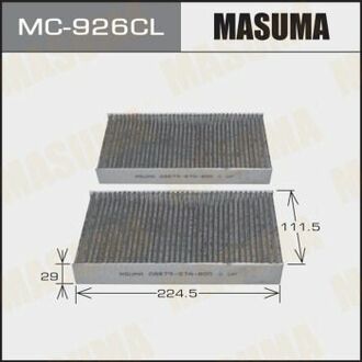 MC-926CL MASUMA MC-926CL_фильтр салона! угольный\ Honda Civic/CR-V/FR-V 1.3-2.0/1.7CTDi/2.2CTDi 99>