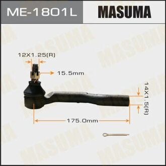 ME-1801L MASUMA ME1801L_наконечник рулевой левый!\ Mazda 2 1.3-1.5 07>
