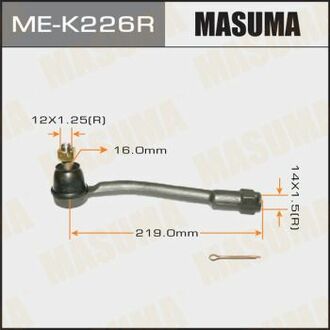 ME-K226R MASUMA MEK226R_наконечник рулевой правый!\ Hyundai Starex Grand 07>