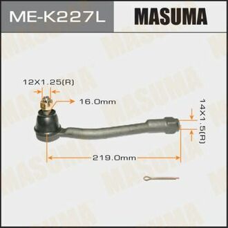 ME-K227L MASUMA MEK227L_наконечник рулевой левый!\ Hyundai Starex Grand 07>