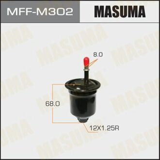 MFF-M302 MASUMA MFF-M302_фильтр топливный!\ Mitsubishi Galant 2.4GDi 99-00 / Pajero Pinin 1.8/2.0 99>