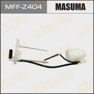 MFF-Z404 MASUMA Фильтр ТОПЛИВНЫЙ В БАК MASUMA CX-5