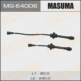 MG-64006 MASUMA БРОНЕПРОВОДА MASUMA , 4G93