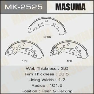 MK2525 MASUMA MK2525_колодки тормозные! барабанные ручника\ Toyota Yaris P90 1.0/1.3/1.4D 06-
