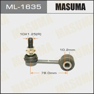 ML-1635 MASUMA ML-1635_тяга стабилизатора заднего!\ Mazda 6 GG/GY all 02>