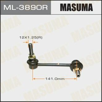 ML-3890R MASUMA ML-3890R_тяга стабилизатора переднего правая!\ Toyota Land Cruiser all 02>