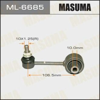 ML-6685 MASUMA ML-6685_тяга стабилизатора заднего!\ Subaru Forester/Impreza/Legacy all 08>