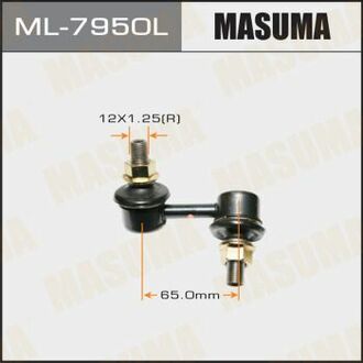 ML-7950L MASUMA ML-7950L_тяга стабилизатора переднего левая!\ Mitsubishi L200 KB4T 2.5D-ID 06>/Pajero Sport