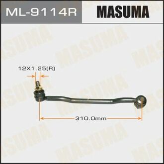 ML-9114R MASUMA ML-9114R_тяга стабилизатора переднего правая!\ Nissan Teana J31 03>