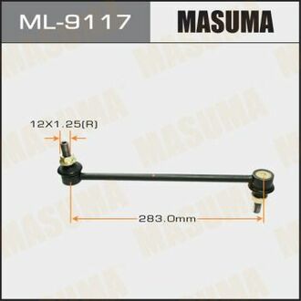 ML-9117 MASUMA ML-9117_тяга стабилизатора переднего!\ Nissan Juke all 10>