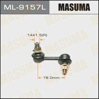 ML-9157L MASUMA ML-9157L_тяга стабилизатора переднего левая!\ Mitsubishi Pajero 3.2 DI-D/3.8 V6 07>