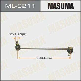ML-9211 MASUMA ML-9211_тяга стабилизатора переднего!\ Mazda CX-5/6 13>