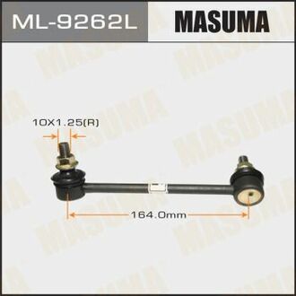 ML-9262L MASUMA ML-9262L_тяга стабилизатора заднего левая!\ Honda Pilot/Acura MDX 07-13