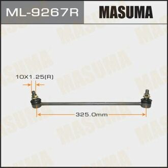 ML-9267R MASUMA ML-9267R СТОЙКА СТАБИЛИЗАТОРА (ЛИНК) MAS