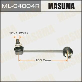 ML-C4004R MASUMA ML-C4004R_тяга стабилизатора переднего правая!\ Mazda 6 07>