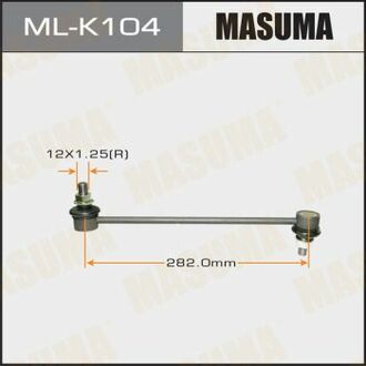 MLK104 MASUMA Тяга стабилизатора пер.