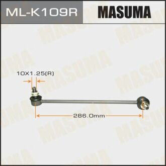 ML-K109R MASUMA ML-K109R_тяга стабилизатора переднего правая!\ Hyundai Accent/Verna all 03>