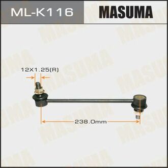 ML-K116 MASUMA ML-K116_тяга стабилизатора переднего!\ KIA Sportage 04>, Hyundai Tucson 04>