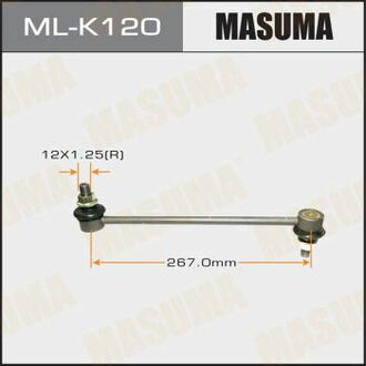 ML-K120 MASUMA ML-K120_тяга стабилизатора переднего л.+п.!\ KIA Sportage 10>