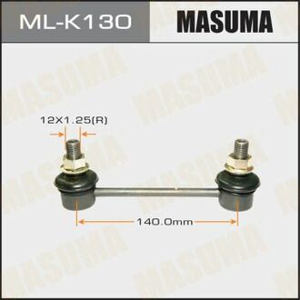 ML-K130 MASUMA ML-K130_тяга стабилизатора заднего!\ Hyundai Tucson all & 4WD 09>