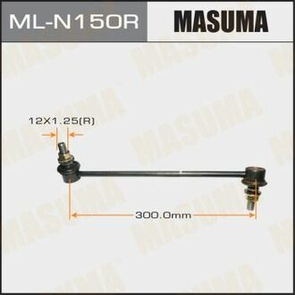 ML-N150R MASUMA Тяга стабилизатора пер.подв. R