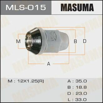 MLS-015 MASUMA MLS-015_гайка колесная! M12x1.25 под ключ 19мм\