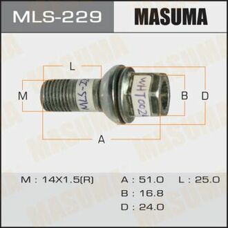 MLS-229 MASUMA MLS-229_болт крепления колеса !M14x1.5x51\ Audi A4/A6/A8 1.8-4.2/2.0TDI-3.3TDi 02>