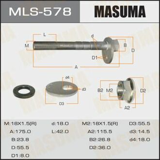 MLS-578 MASUMA Болт эксцентрик пер. нижнего рычага зад.