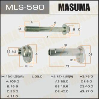 MLS-590 MASUMA MLS-590_болт-эксцентрик! к-кт с шайбой и гайкой\ Toyota
