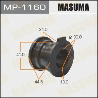 MP-1160 MASUMA MP-1160_втулка стабилизатора заднего!\ Toyota Land Cruiser Prado 150 09>