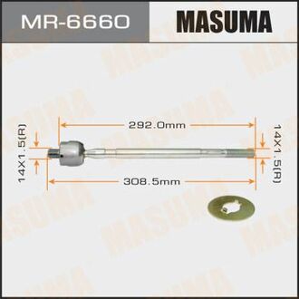 MR-6660 MASUMA Рулевая ТЯГА MASUMA