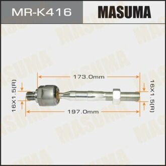 MRK416 MASUMA MRK416_тяга рулевая!\ Hyundai Sonata NF 04>, KIA Magentis 06>