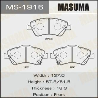 MS-1916 MASUMA Колодки торм.пер.