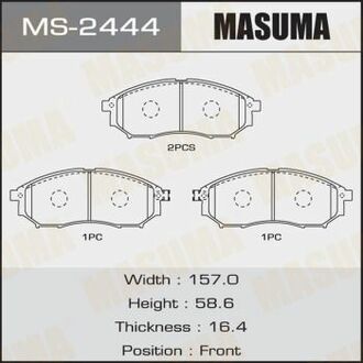 MS-2444 MASUMA КОМПЛЕКТДИСКОВЫХТОРМОЗНЫХКОЛОДОК