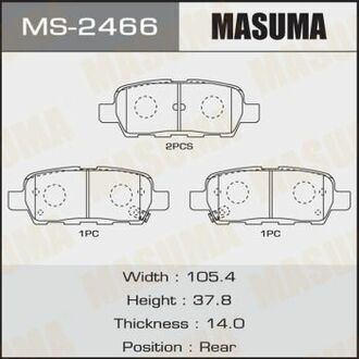 MS-2466 MASUMA КОЛОДКИ ТОРМОЗНЫЕ