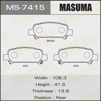MS-7415 MASUMA MS-7415_колодки дисковые!\ Mitsubishi Lancer Evolution 07-15, Subaru Forester 96-03