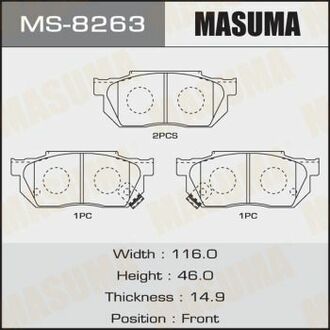 MS8263 MASUMA MS-8263_колодки дисковые передние!\ Honda Insight 1.0/1.3 00>