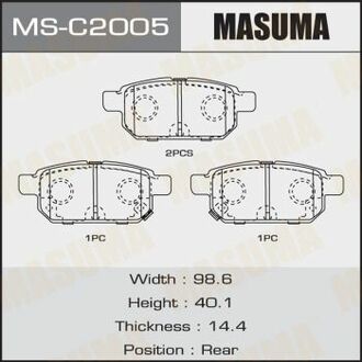 MS-C2005 MASUMA MS-C2005_колодки дисковые з.! с антискр. пл.\ Suzuki Swift IV 1.2/1.3DDiS 10>