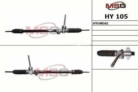 HY105 MSG Рулевой механизм