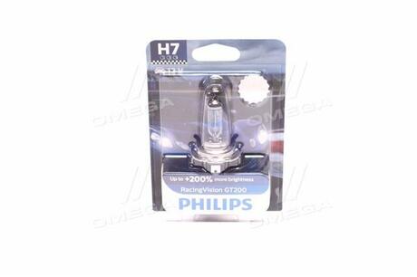 12972RGTB1 PHILIPS Автолампа Philips 12972RGTB1 Racing Vision GT200 H7 PX26d 55 W прозрачно-голубая