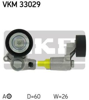 VKM33029 SKF Ролик натяжной ремня поликлинового