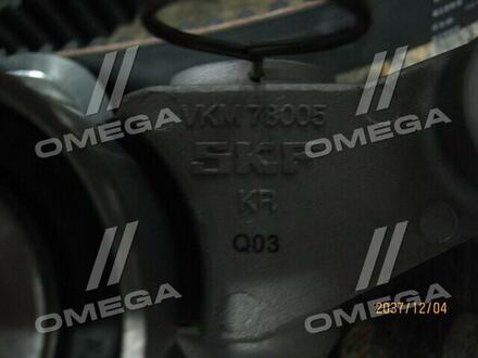 VKMA98109 SKF Комплект ГРМ Subaru Forester/Legacy/Impreza 2.0/2.5 98-03