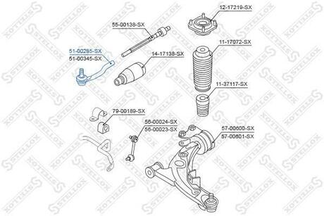 51-00285-SX STELLOX 51-00285-SX_наконечник рулевой внутренний левый!\ Mazda CX-7/CX-9 07>