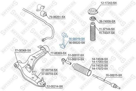 56-00019-SX STELLOX 56-00019-SX_тяга стабилизатора переднего левая!\ Nissan Teana J31 03>