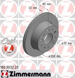 180303220 ZIMMERMANN Диск тормозной BS PSA / FIAT Coat Z