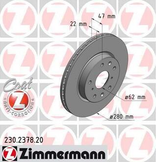 230237820 ZIMMERMANN Тормозной диск